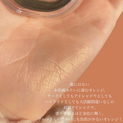 EYESHADOW SWEET DIA/Ameli/単色アイシャドウを使ったクチコミ(3枚目)