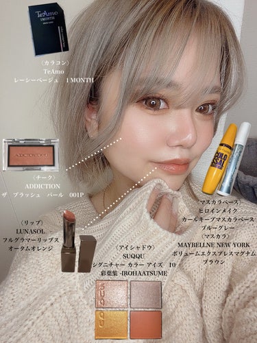 ボリューム エクスプレス マグナム ウォータープルーフ N/MAYBELLINE NEW YORK/マスカラを使ったクチコミ（1枚目）