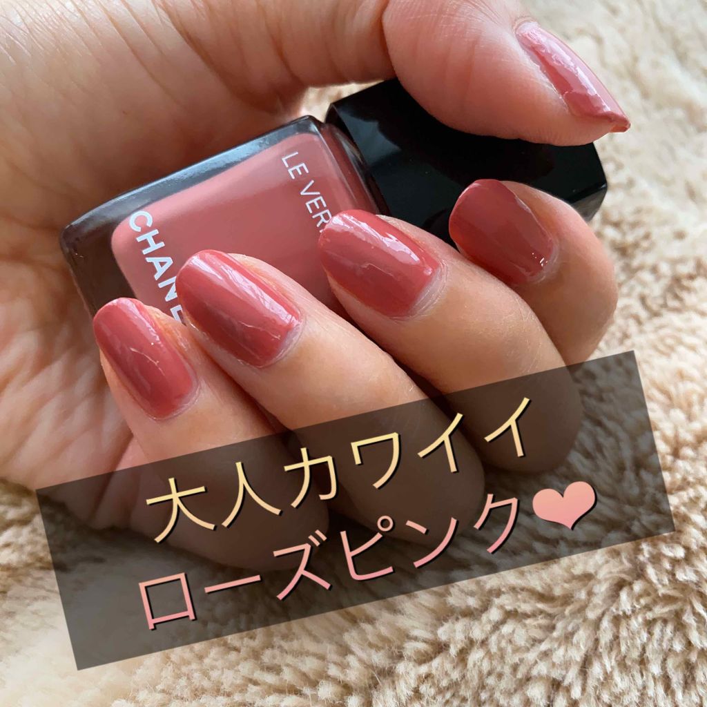 ヴェルニ/CHANEL/マニキュアを使ったクチコミ(1枚目)