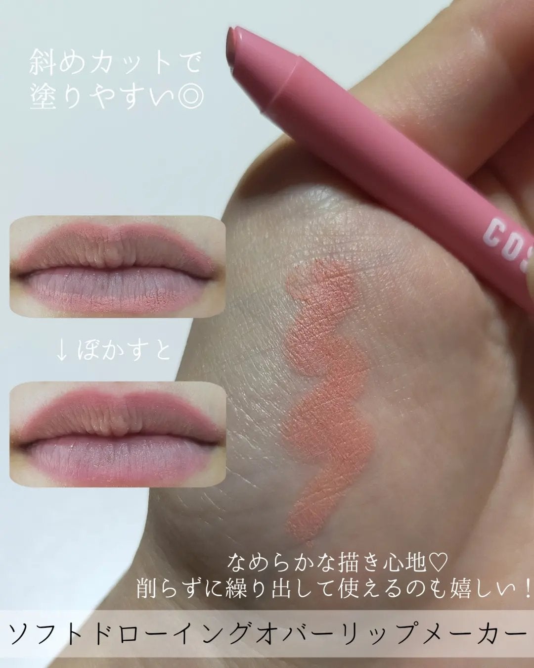 フローウェーブティント/COSNORI/リップティントを使ったクチコミ(6枚目)