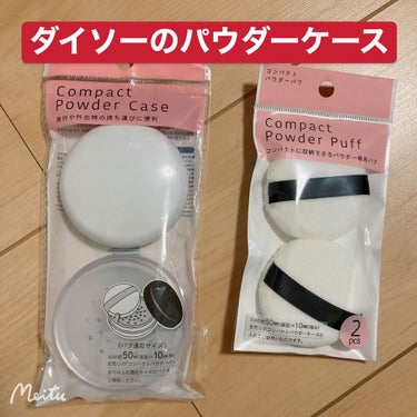 コンパクトパウダーケース/DAISO/その他化粧小物を使ったクチコミ（3枚目）