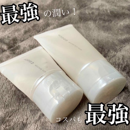 モイスチャー リッチ マスク/SUQQU/フェイスクリームを使ったクチコミ(2枚目)