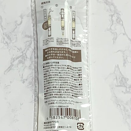 フィットミー リキッドファンデーション R/MAYBELLINE NEW YORK/リキッドファンデーションを使ったクチコミ(2枚目)