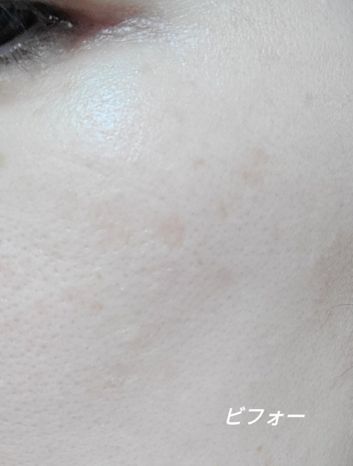 プロテーラービーベルベットカバークッション/espoir/クッションファンデーションを使ったクチコミ(3枚目)