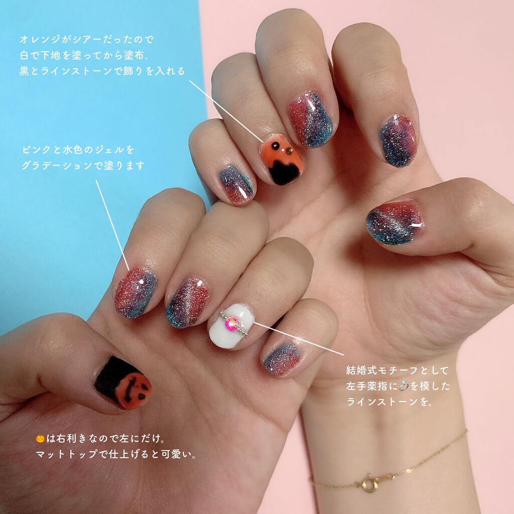 ジェルネイル（ライト対応）/セリア/ジェルネイルを使ったクチコミ（3枚目）