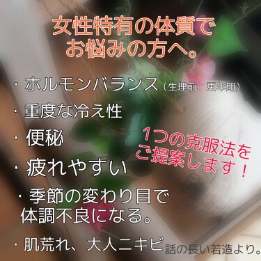 紅参茶 農協高麗人参を使った口コミ こんにちは 只今ヘアメイクお勉強中のひかち By ひかち 混合肌 代前半 Lips