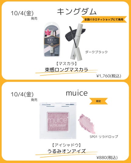 絵画アイシャドウパレット/MilleFée/アイシャドウパレットを使ったクチコミ(4枚目)