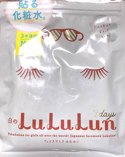 お米マスク/IAC-labo/シートマスク・パックを使ったクチコミ(1枚目)