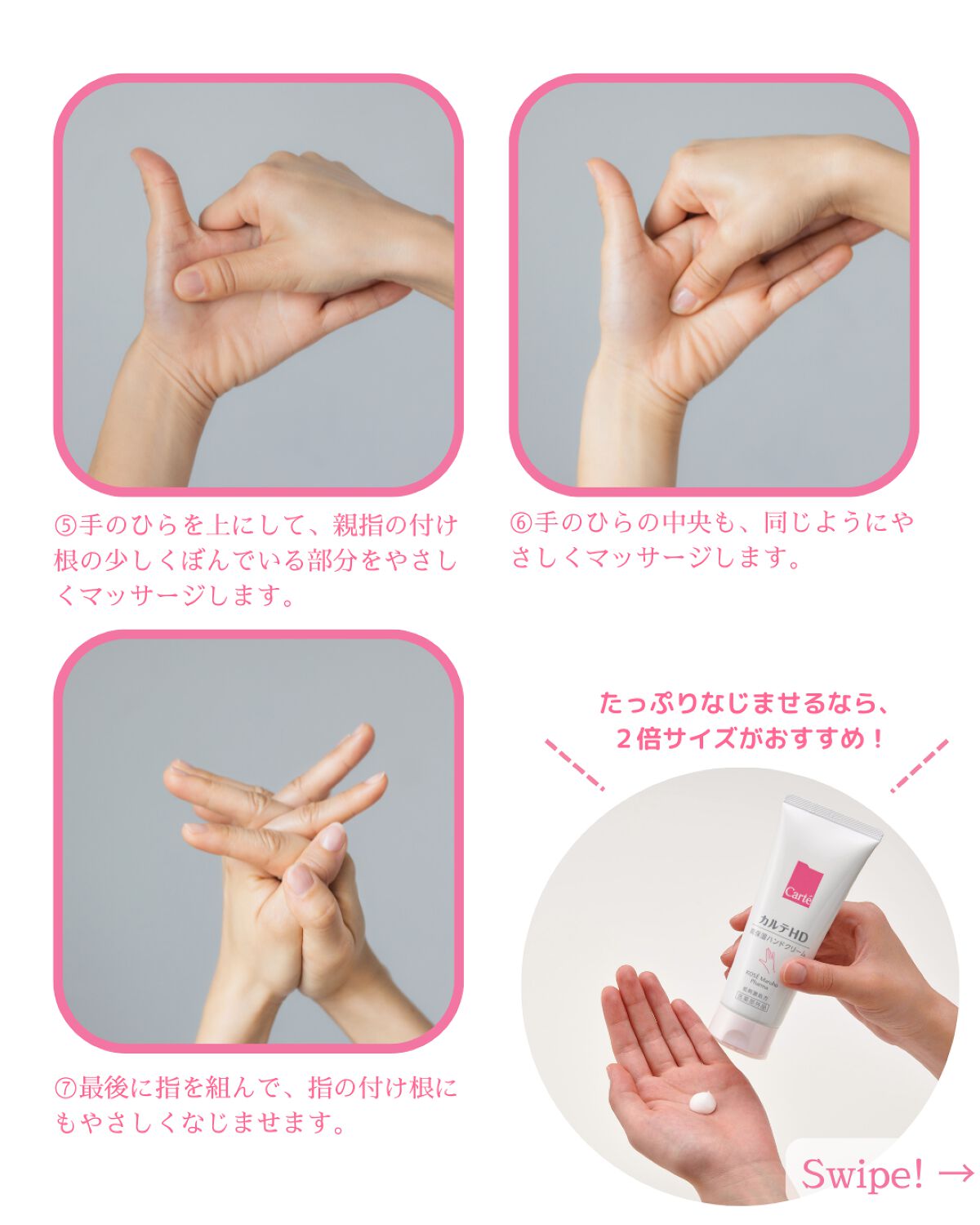 モイスチュア ハンドクリーム/カルテHD/ハンドクリームを使ったクチコミ（3枚目）