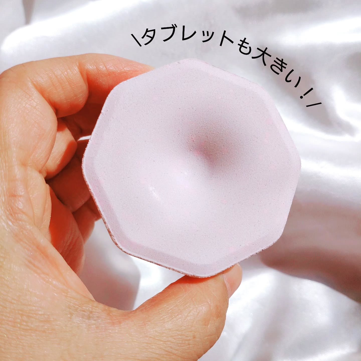 バブ モンスターバブルMEGA級 マーブル泡 ラベンダーカクテルの香り​/バブ/炭酸系入浴剤を使ったクチコミ（3枚目）