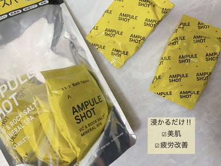 VC*²&ロックソルト*³ ミネラルスパ バスタブレット/AMPULE SHOT/無機塩系入浴剤を使ったクチコミ(1枚目)