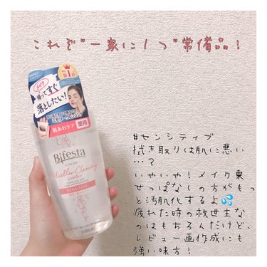 ちょっとご無沙汰です！毎日仕事を終えてやっと帰れたと思ったらすぐにまた出勤時間になって萎えているところです😂

がしかし！とんでもない救世主を見つけてしまったのでご紹介します！(働きすぎと言われている日