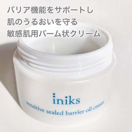 センシティブ シールドバリア オイルクリーム/iniks/フェイスクリームを使ったクチコミ(2枚目)