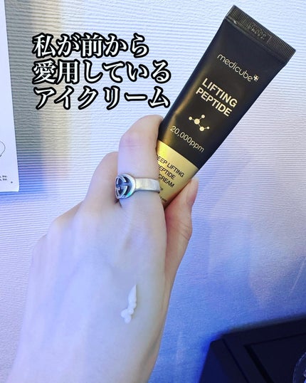 HARU on LIPS 「お得すぎるセット!memicube限定2023ムーンライト・エ..」(4枚目)