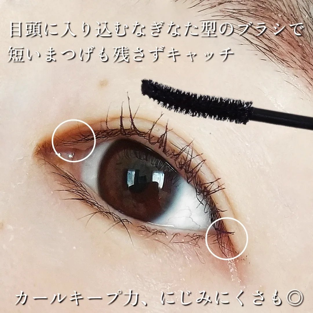 ひとえ・奥ぶたえ用マスカラ/アイプチ®/マスカラを使ったクチコミ（3枚目）