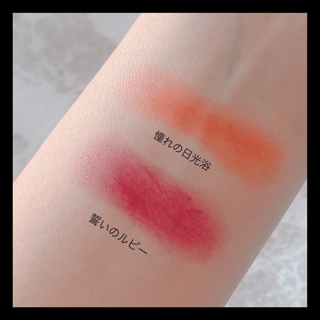 ケイト リップモンスター/KATE/口紅を使ったクチコミ(3枚目)