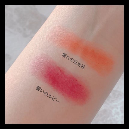 ケイト リップモンスター/KATE/口紅を使ったクチコミ(3枚目)