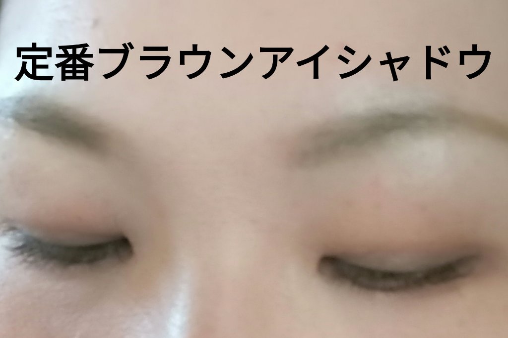 スモール アイシャドウ/M・A・C/単色アイシャドウを使ったクチコミ（1枚目）