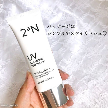 グルーミングサンブロック/2aN/日焼け止めローションを使ったクチコミ(4枚目)