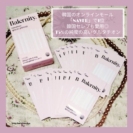 グルタチオンフィルム/Balernity/美容サプリメントを使ったクチコミ(2枚目)