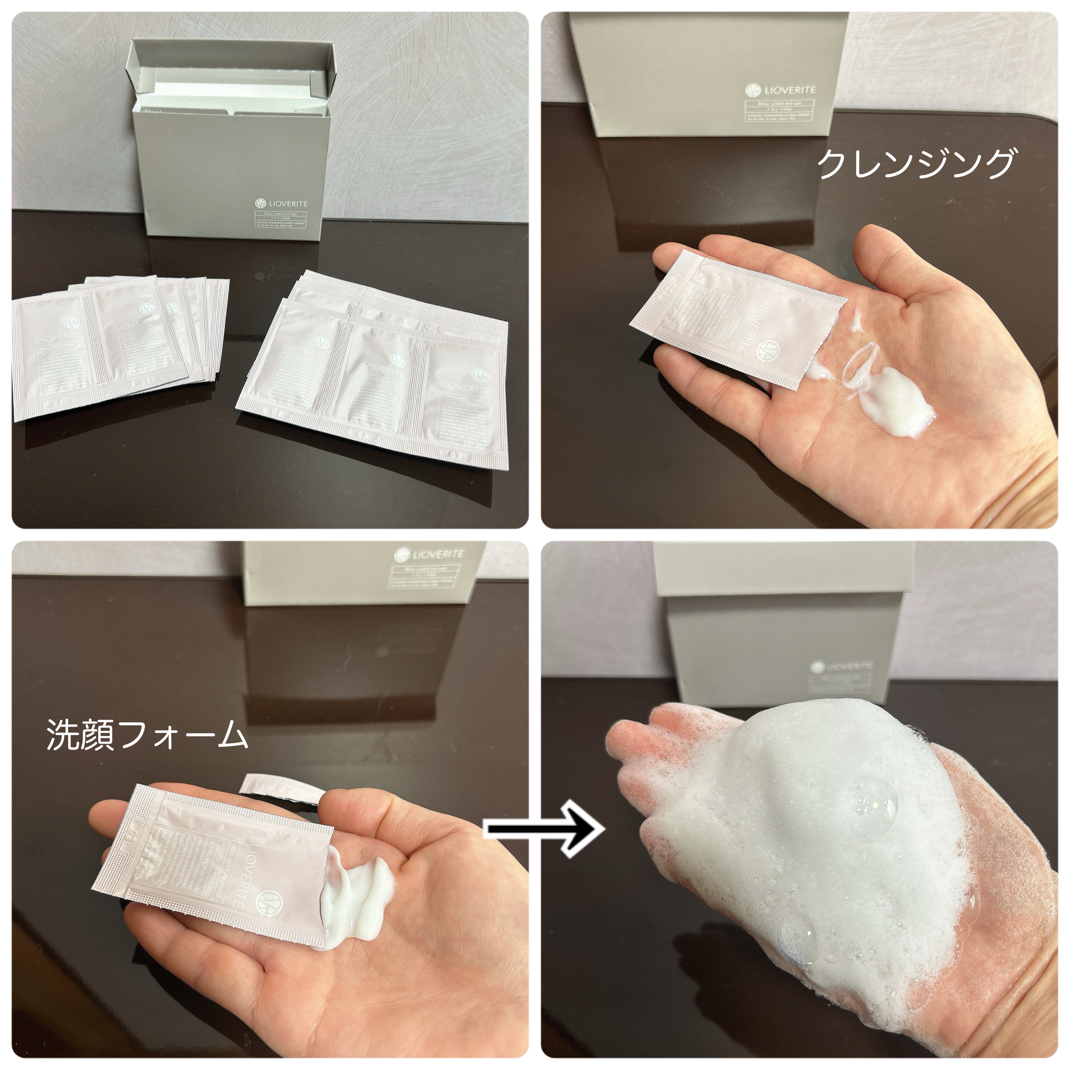 バランスコントロールフォーム/LIOVERITE/洗顔フォームを使ったクチコミ（2枚目）