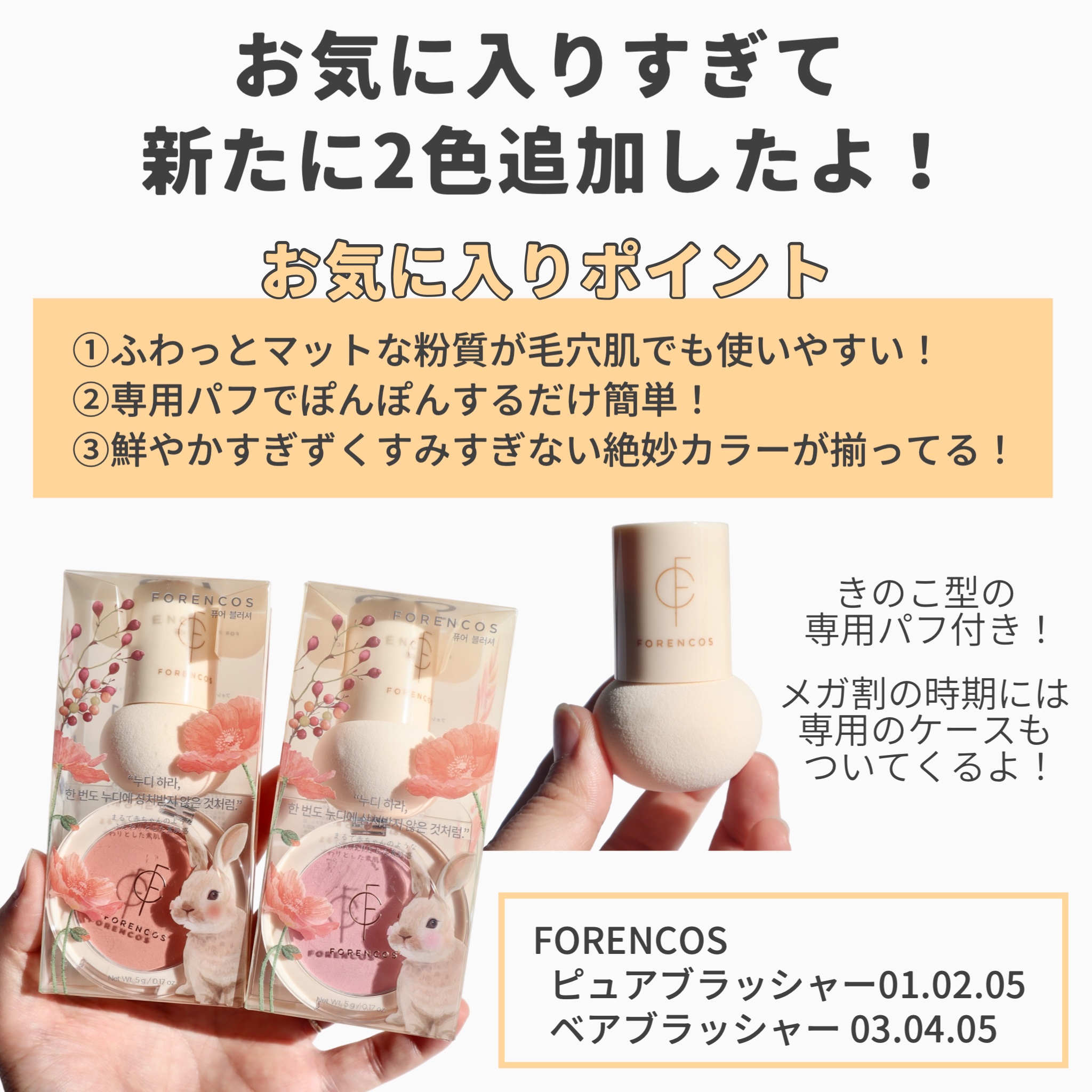 ベアシャドウパレット 03 ミディアム/フォレンコス/アイシャドウパレットを使ったクチコミ（2枚目）