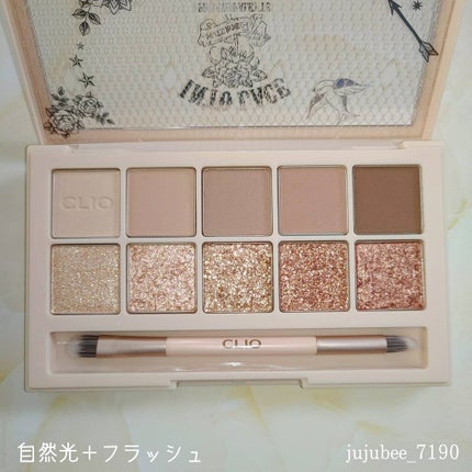 プロ アイ パレット/CLIO/アイシャドウパレットを使ったクチコミ(3枚目)