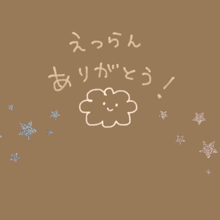 ジューシーラスティングティント/rom&nd/リップティントを使ったクチコミ(7枚目)