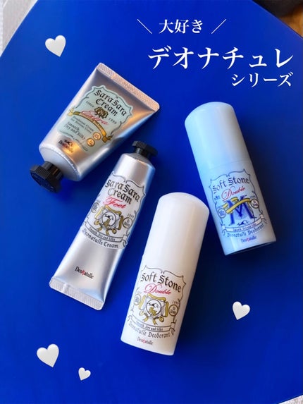 薬用ソフトストーンW ”カラーコントロール” / デオナチュレの 薬用ソフトストーンW ”カラーコントロール” / デオナチュレの