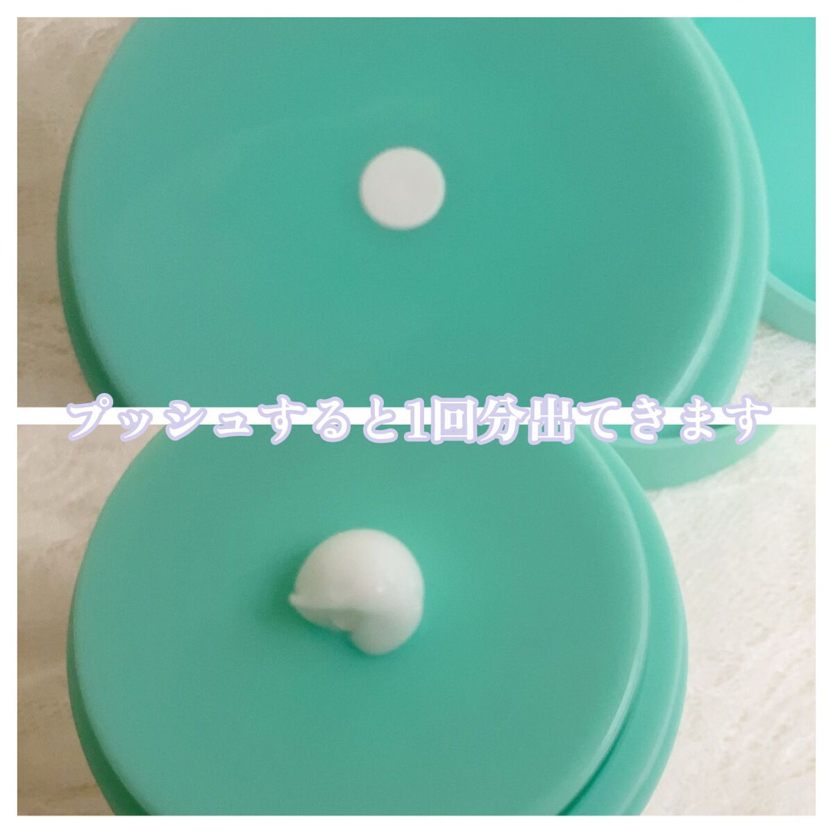 プロティニ ポリペプチド クリーム/Drunk Elephant/フェイスクリームを使ったクチコミ（2枚目）