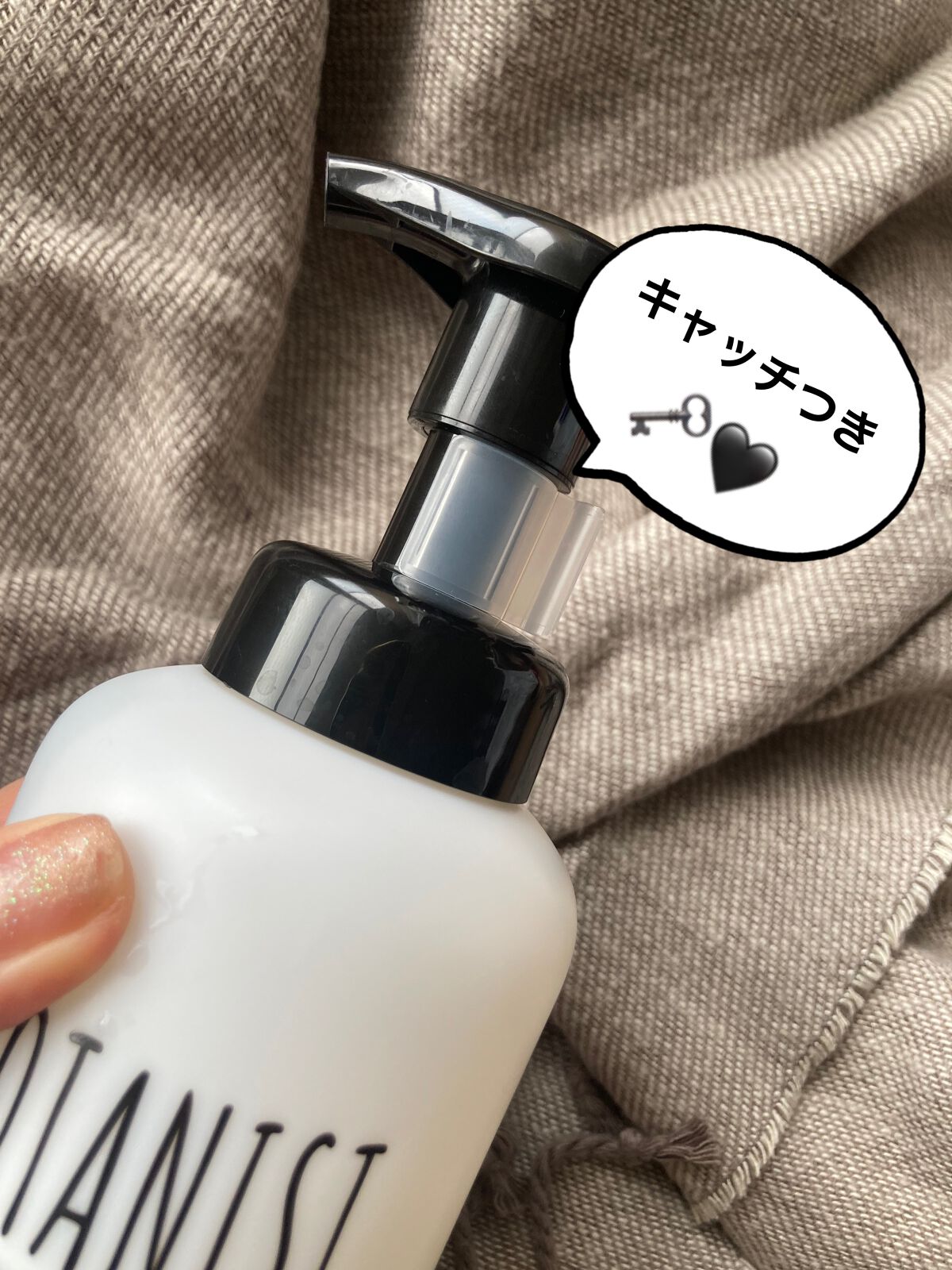 ボタニカルフォーミング ボディーソープ（モイスト）/BOTANIST/ボディソープを使ったクチコミ（2枚目）