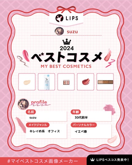 フェイス スタイリスト/SNIDEL BEAUTY/アイシャドウパレットを使ったクチコミ(1枚目)