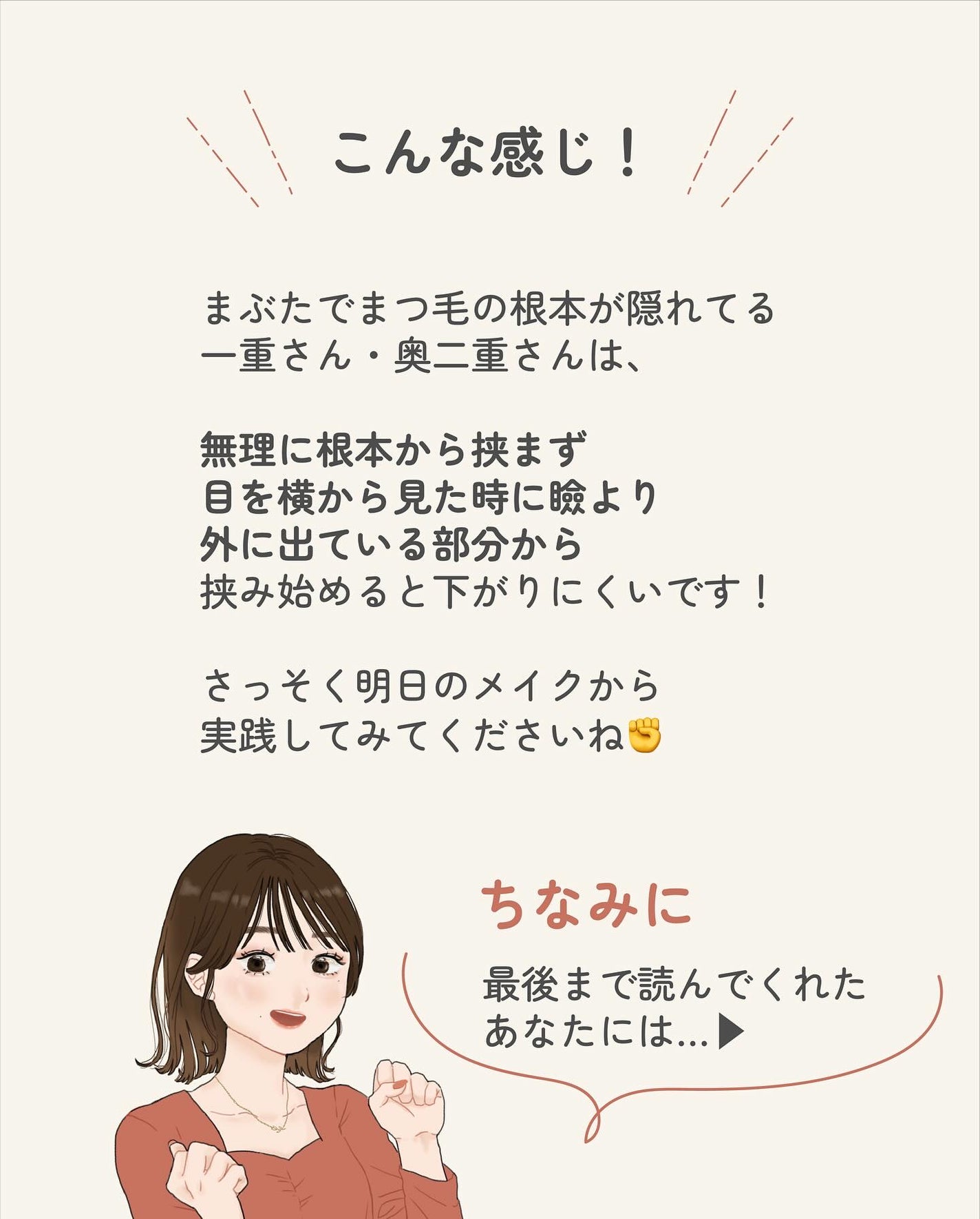 ãµãð·å¢æãåå¿è
ã¡ã€ã¯ on LIPS ããã¥ãŒã©ãŒã®äœ¿ãæ¹ðãè£è¶³ããã¥ãŒã©ãŒã®ã«ãŒãã®æ·±ãã£ãŠãªããª..ãïŒ9æç®ïŒ