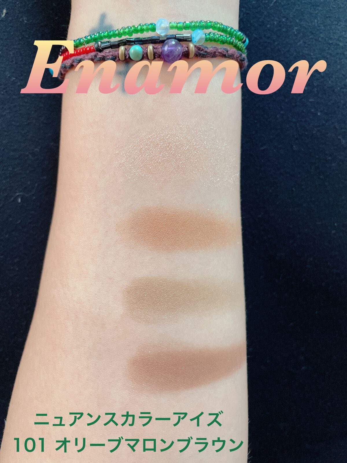 ニュアンスカラーアイズ/Enamor/アイシャドウパレットを使ったクチコミ(3枚目)