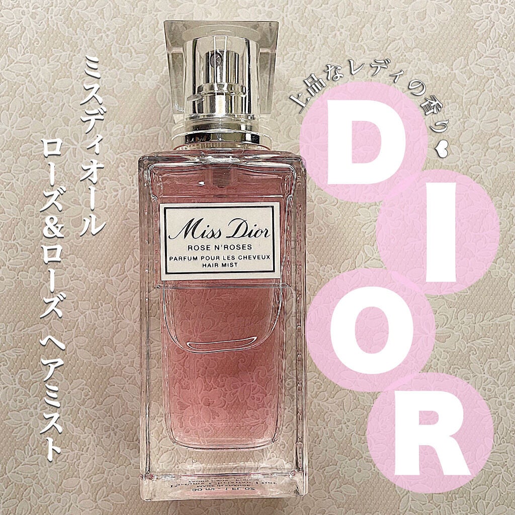 【旧】ミス ディオール ヘア ミスト/Dior/ヘアミストを使ったクチコミ(1枚目)