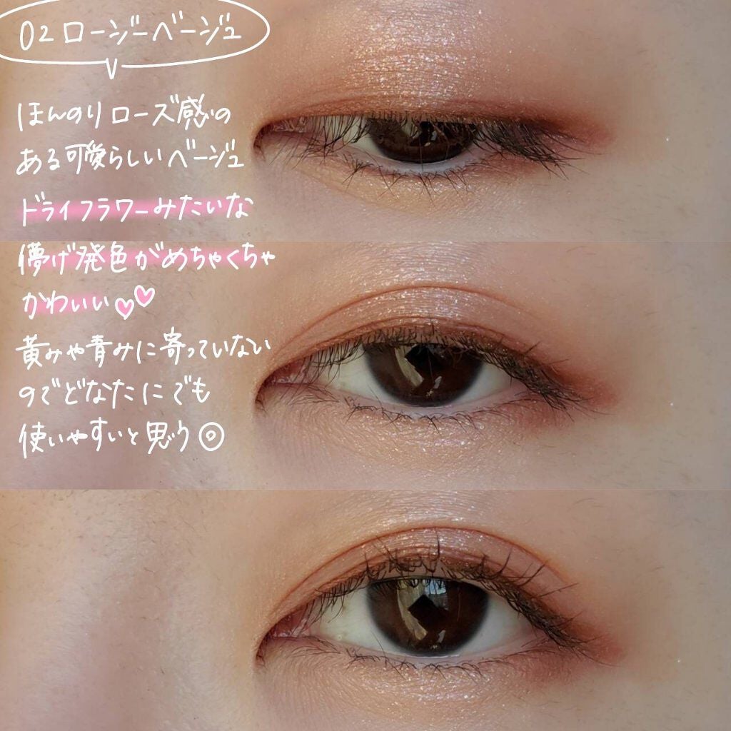 ベージュトーンアイシャドウ/CEZANNE/アイシャドウパレットを使ったクチコミ(7枚目)