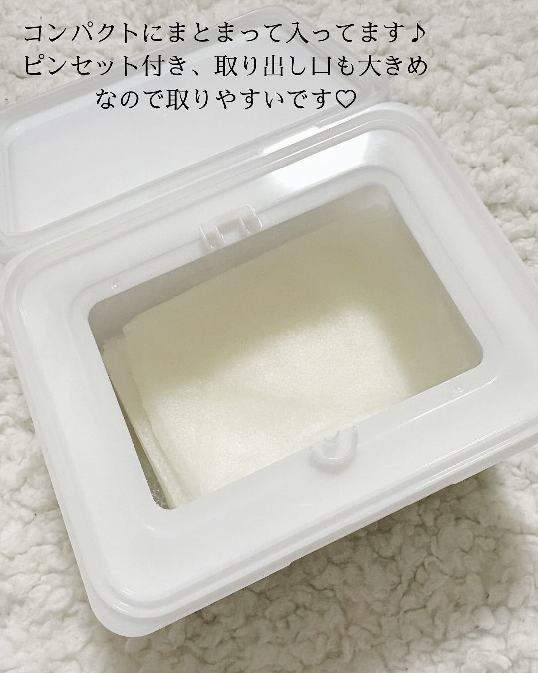 レッドブレミッシュクイックPHAシートマスク/Dr.G/シートマスク・パックを使ったクチコミ(3枚目)