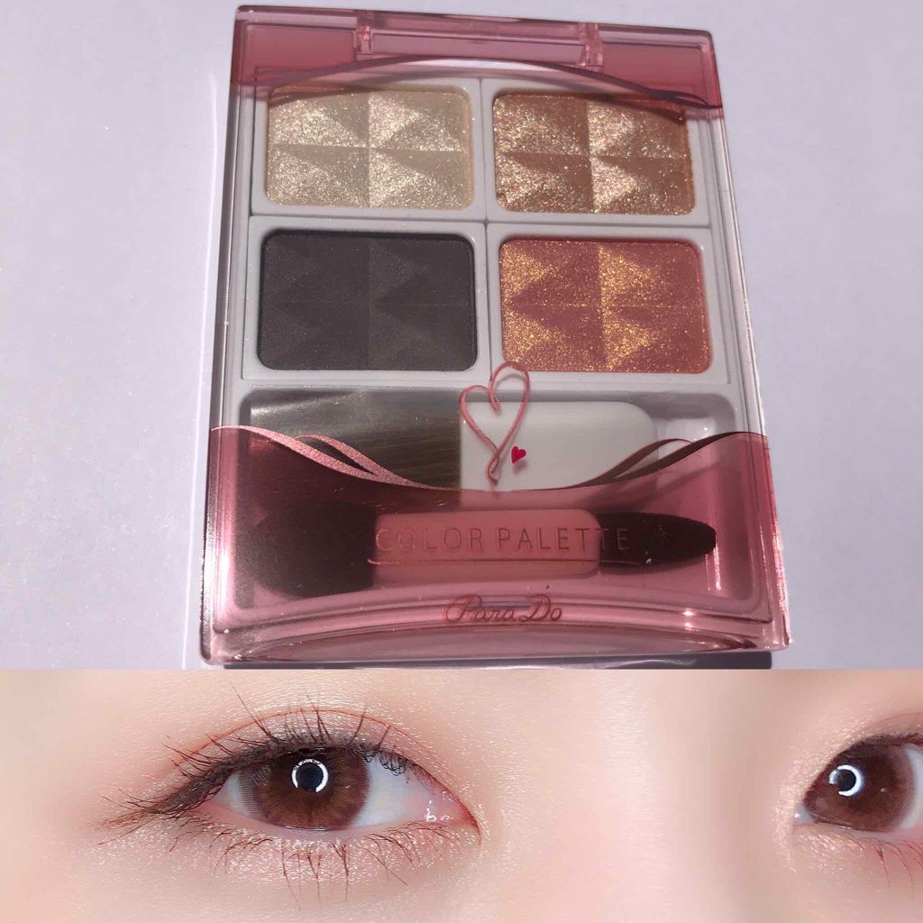 カラーパレット/パラドゥ/マルチパレットを使ったクチコミ（1枚目）