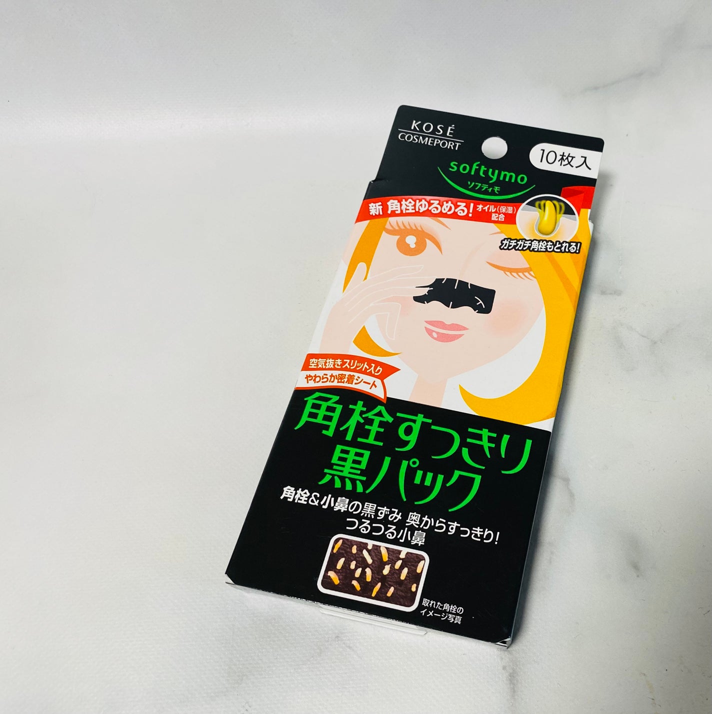 ソフティモ 角栓すっきり黒パック/ソフティモ/シートマスク・パックを使ったクチコミ(1枚目)