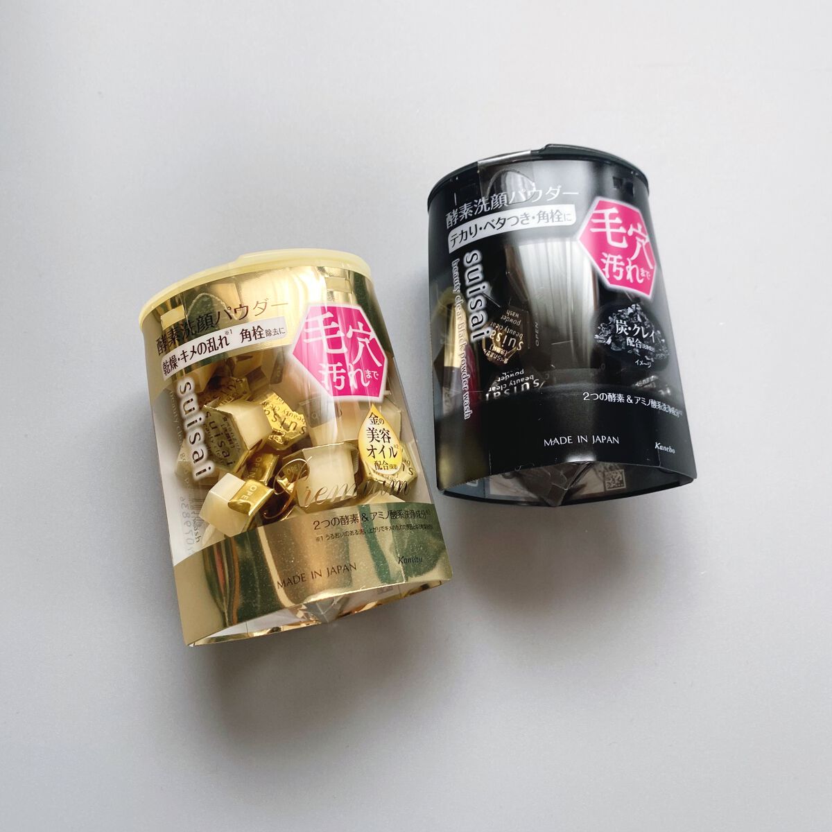 スイサイ ビューティクリア ブラック パウダーウォッシュ/suisai/洗顔パウダーを使ったクチコミ（1枚目）