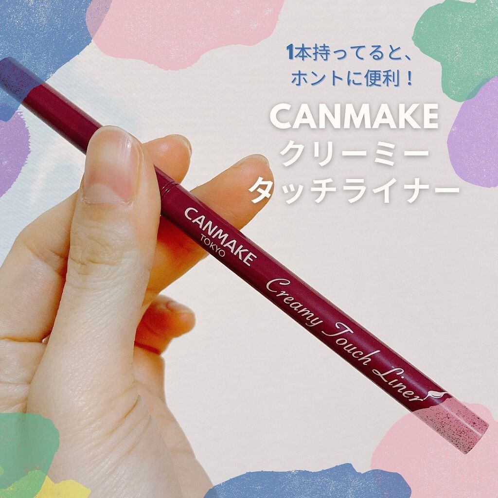 クリーミータッチライナー/キャンメイク/ジェルアイライナーを使ったクチコミ(1枚目)