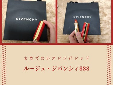 ルージュ・ジバンシイ/GIVENCHY/ハイライト・シェーディングを使ったクチコミ（1枚目）