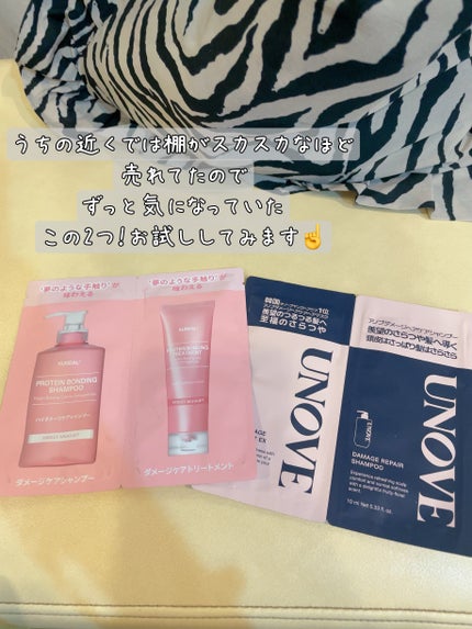 アノブ ダメージリペアトリートメント/UNOVE/ヘアトリートメントを使ったクチコミ(1枚目)