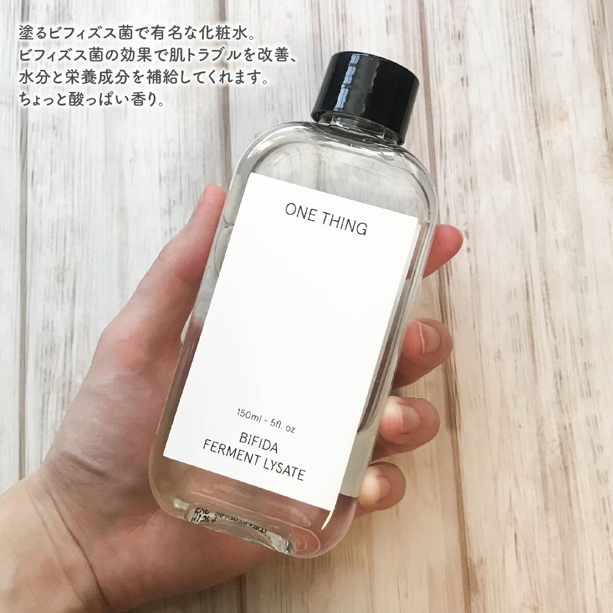 ドクダミ 77 スージングトナー/Anua/化粧水を使ったクチコミ(4枚目)