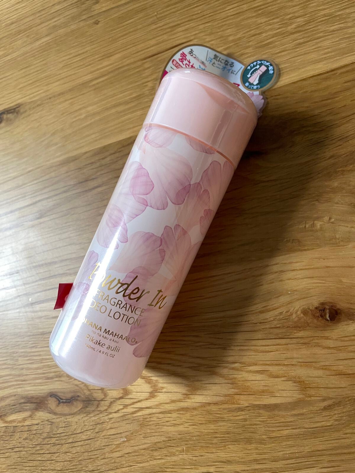フレグランスデオローション 〈ピカケ  アウリィ〉/OHANA MAHAALO/デオドラント・制汗剤を使ったクチコミ(1枚目)