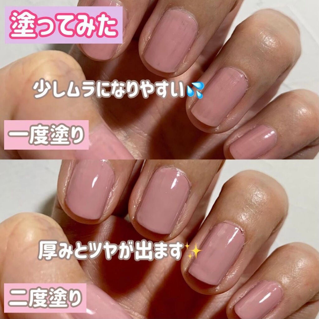 グロッシーコート/スキューズミー/オールインワンネイルを使ったクチコミ(3枚目)