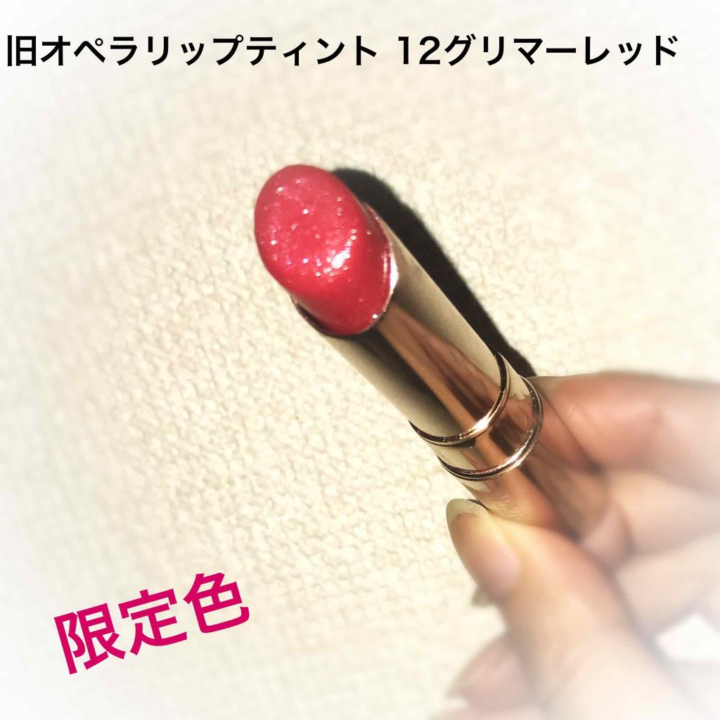 オペラリップティント/OPERA/口紅を使ったクチコミ（3枚目）