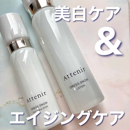 ドレススノー ローション【医薬部外品】 /アテニア/化粧水を使ったクチコミ(1枚目)