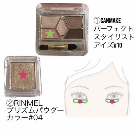 【旧品】パーフェクトスタイリストアイズ/キャンメイク/アイシャドウパレットを使ったクチコミ(2枚目)