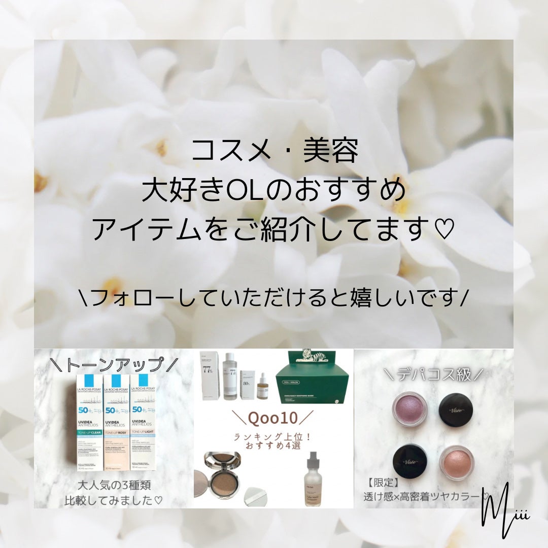 アンリミテッド メイクアップ フィックス ミスト/shu uemura/フィックスミストを使ったクチコミ(3枚目)